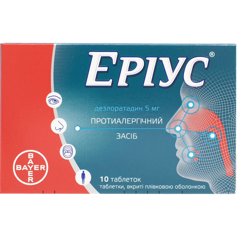 ЕРІУС® таблетки, вкриті плівковою оболонкою, по 5 мг; по 10 таблеток у блістері; по 1 блістеру в картонній коробці